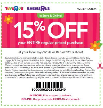 toys r us printable coupons