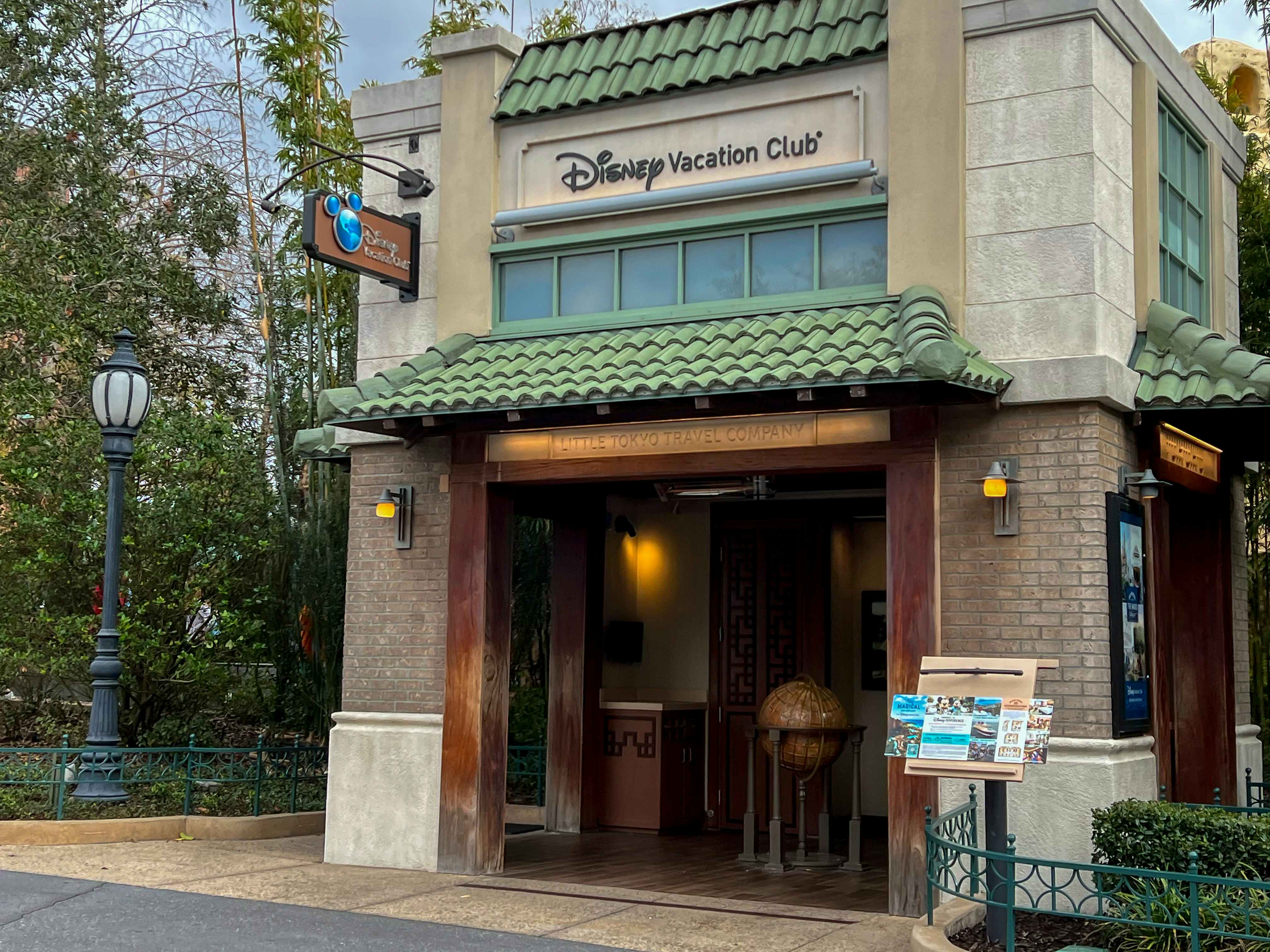 The entrance to the Disney Vacation Club building.