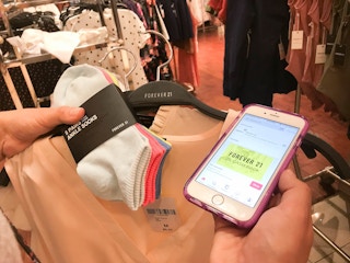 forever 21 ibotta cashback 2018 1532362623