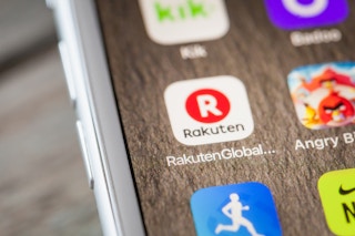 rakuten 1586710548 1586710548