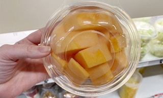 cantaloup publix march 10 2020 1615407776 1615407776