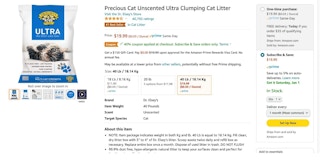 amazon preciuous unscented coupon code 2022 1 1641046345 1641046345 e1641046371671