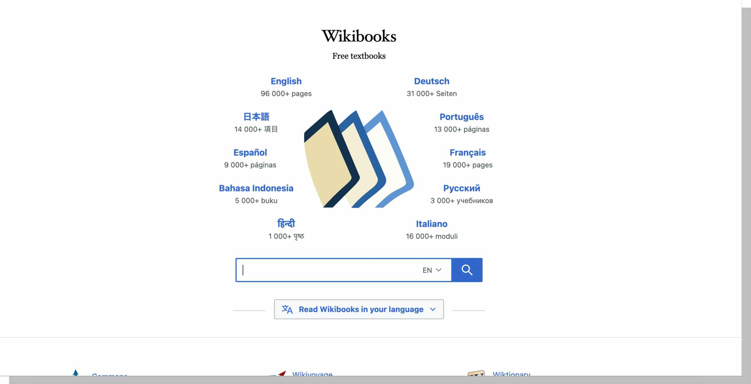 Wikibooks Website