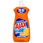 Ajax and Palmolive Liquid Dish Soap, Target App Store Coupon
