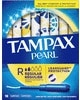 Tampax Tampons 22-40 ct, Walgreens App Coupon