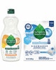 Seventh Generation Dish Soap, Foaming Dish Spray, Refill, Dishwasher Detergent Packs, or Gel, Walgreens App Coupon
