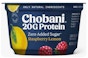 Chobani Yogurt Protein Cups, Checkout 51 Rebate